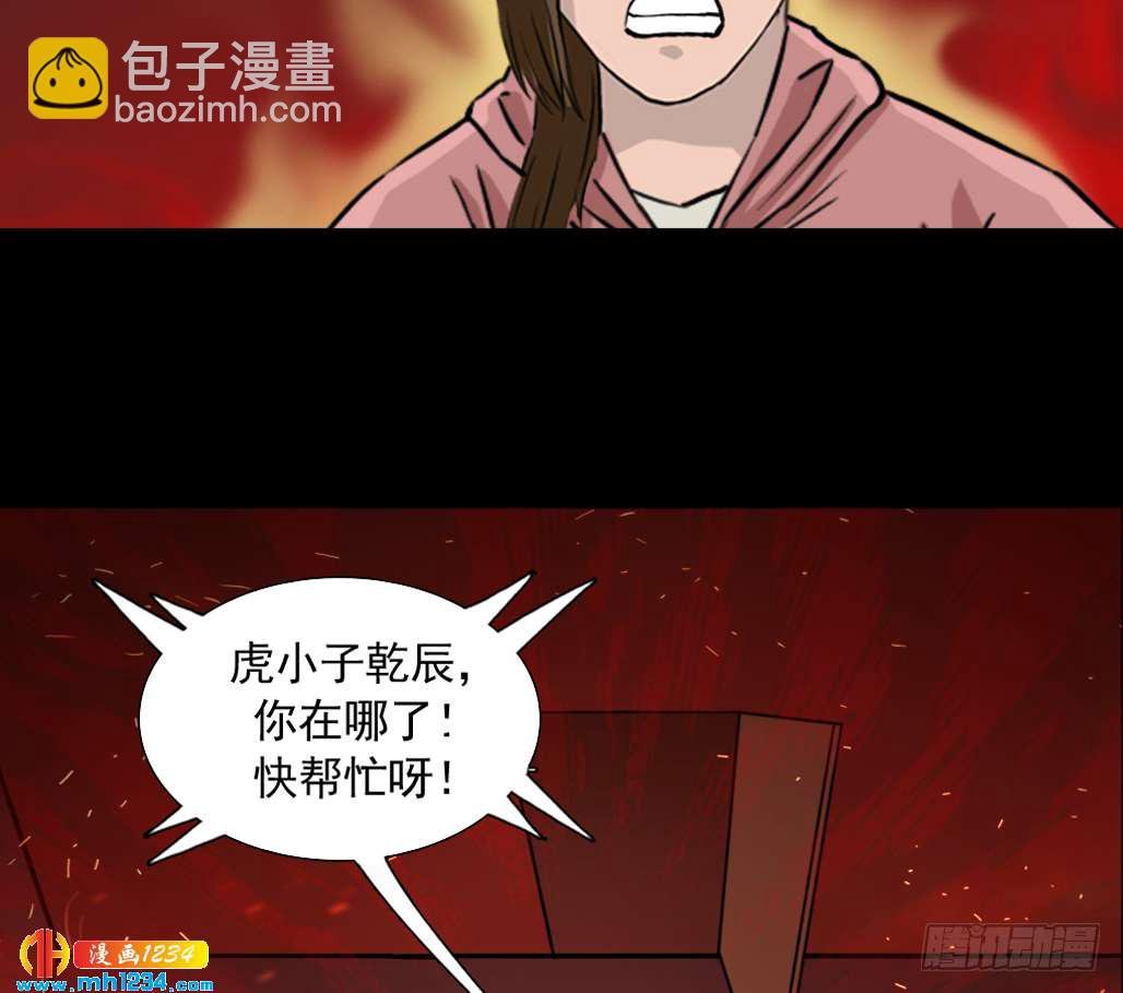 地煞灵
