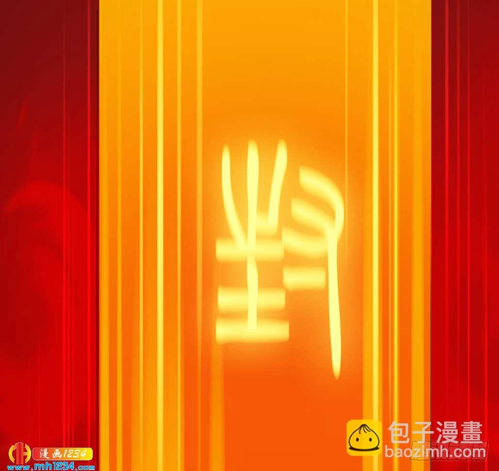地煞灵