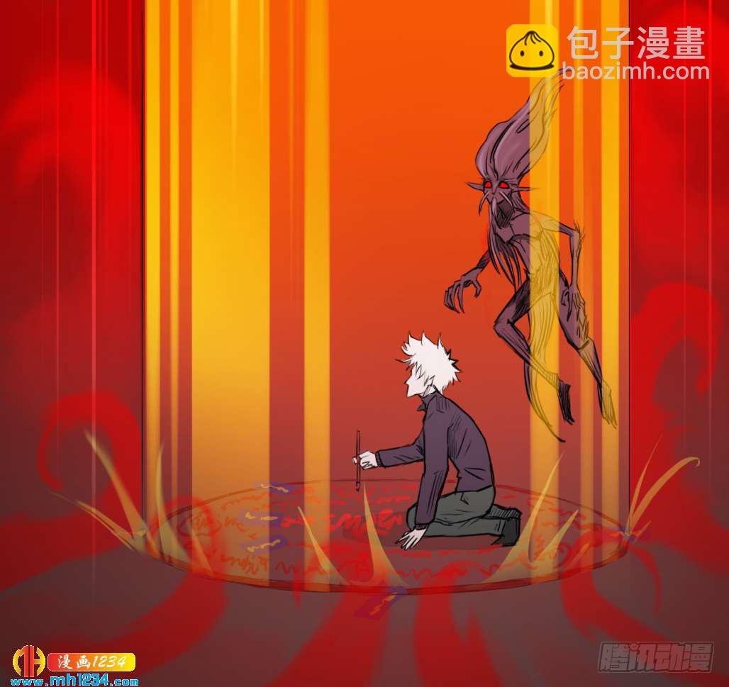 地煞灵