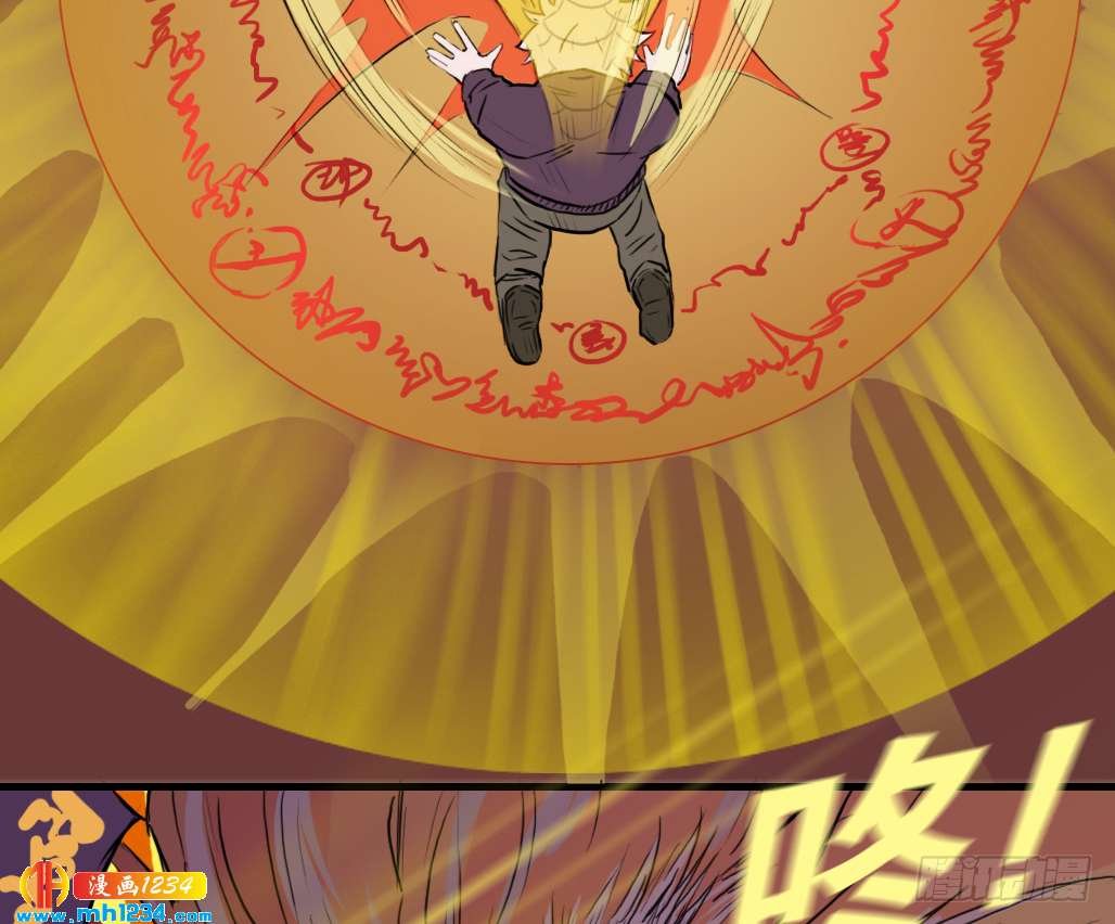 地煞灵