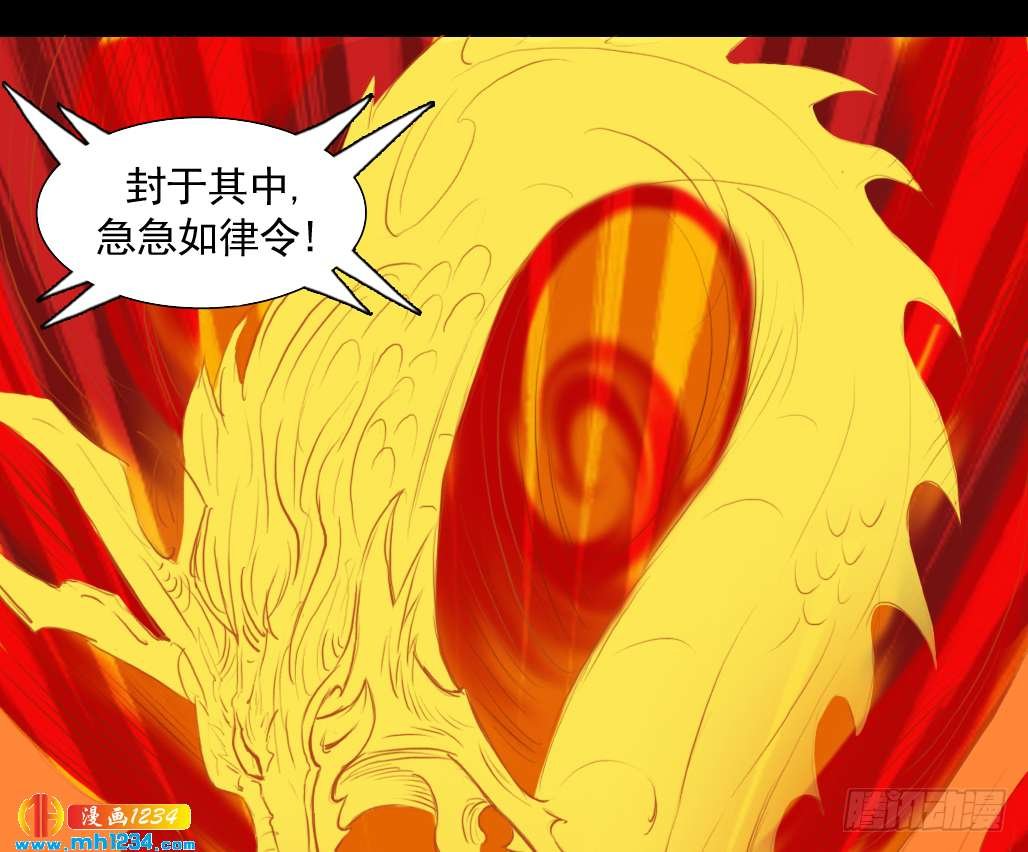 地煞灵