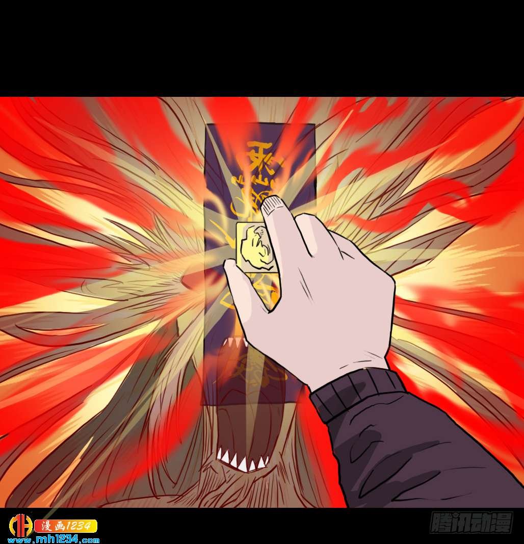地煞灵