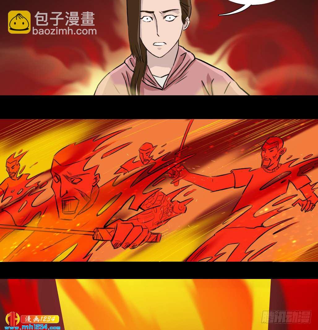 地煞灵