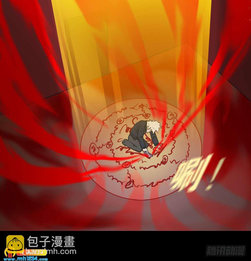 地煞灵