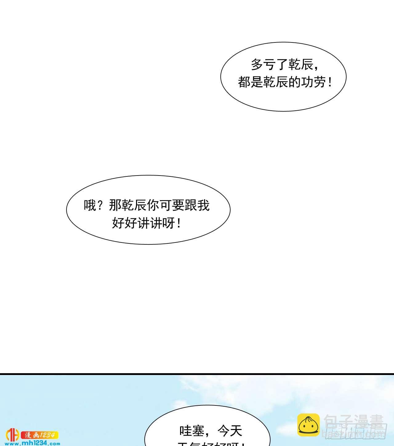 出游