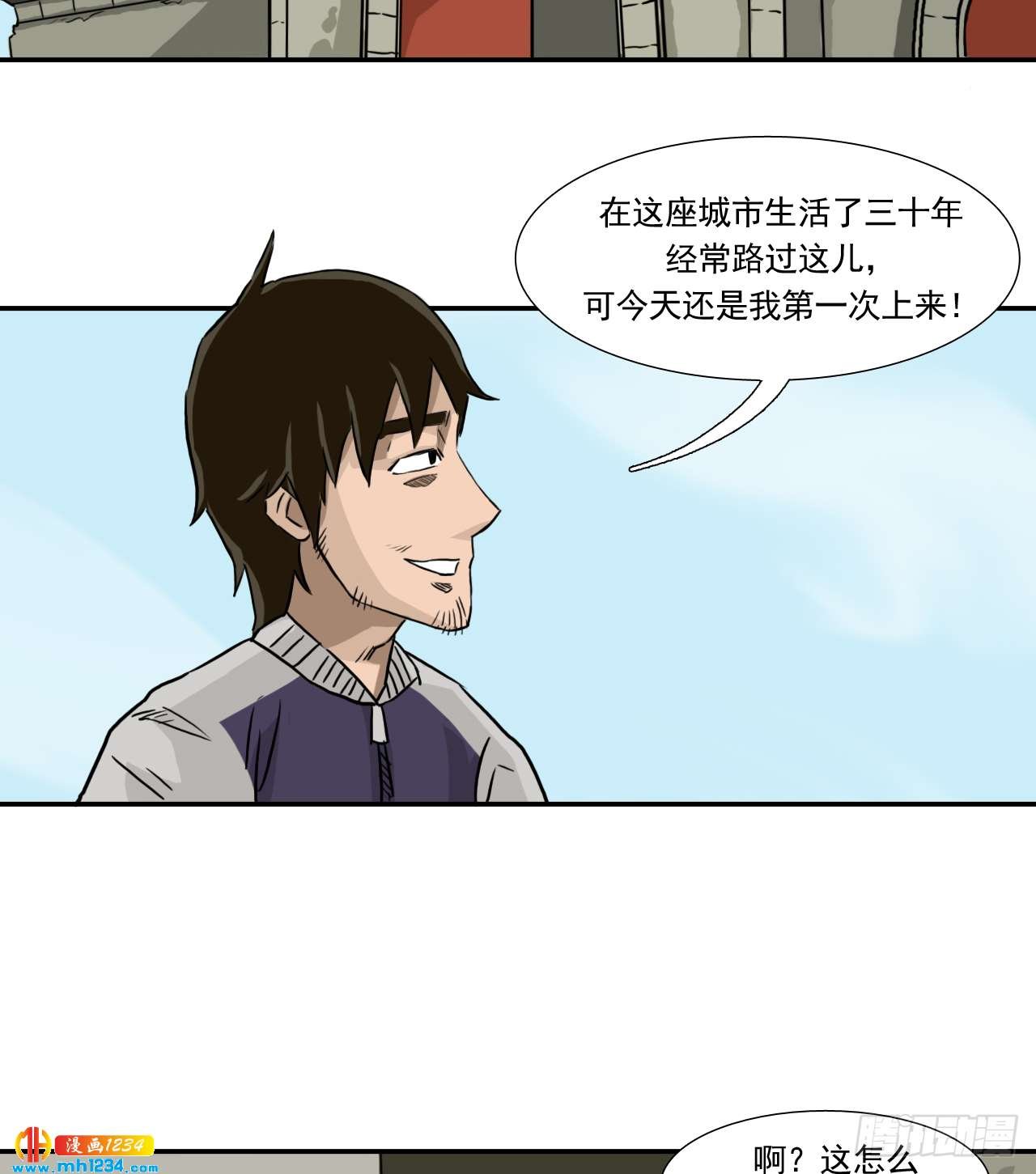 出游