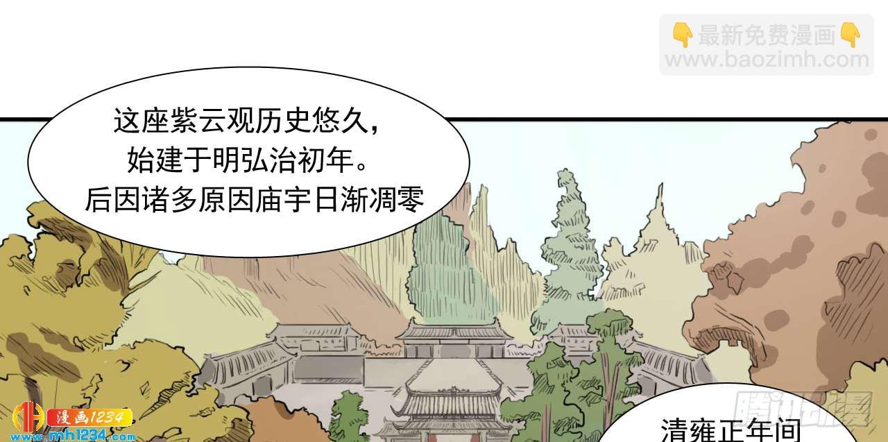 出游