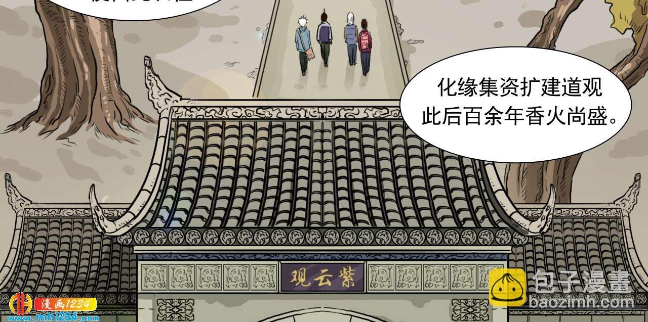 出游