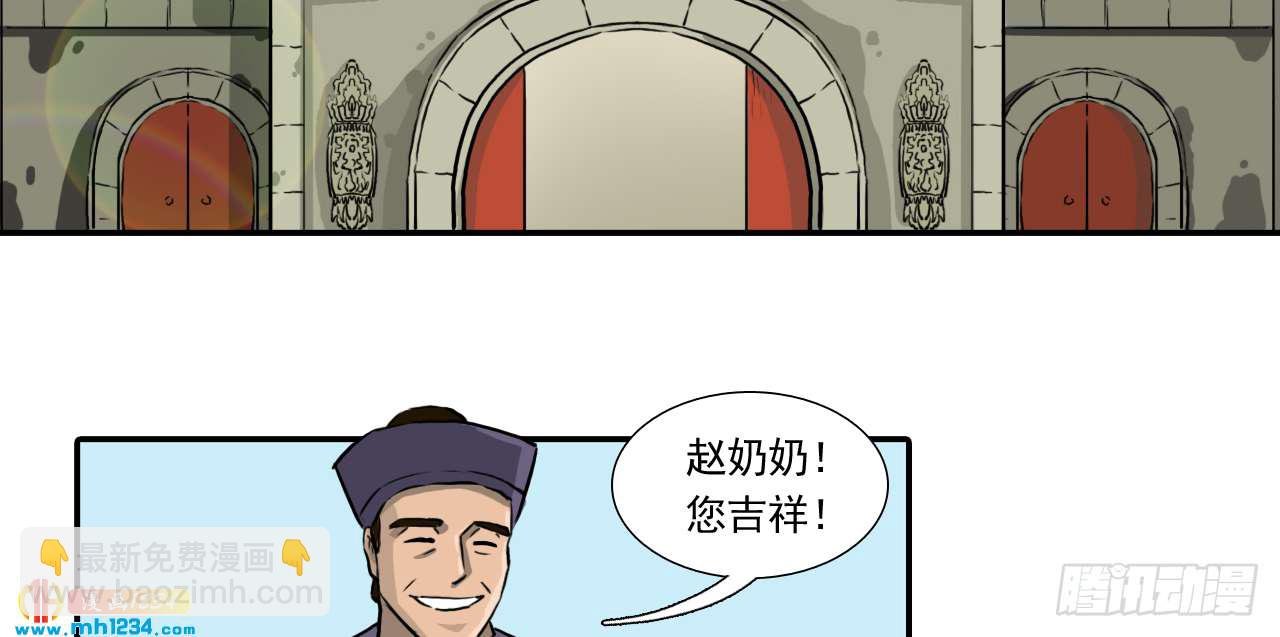 出游