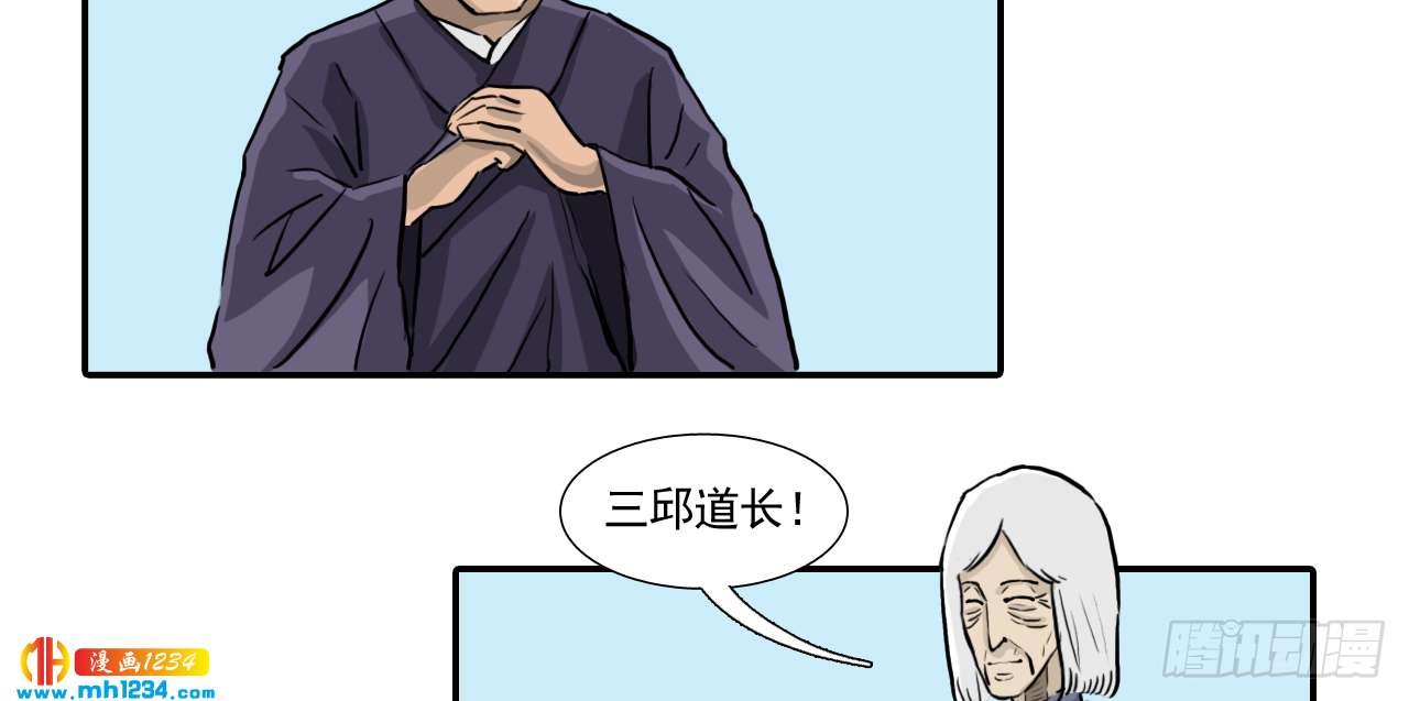 出游