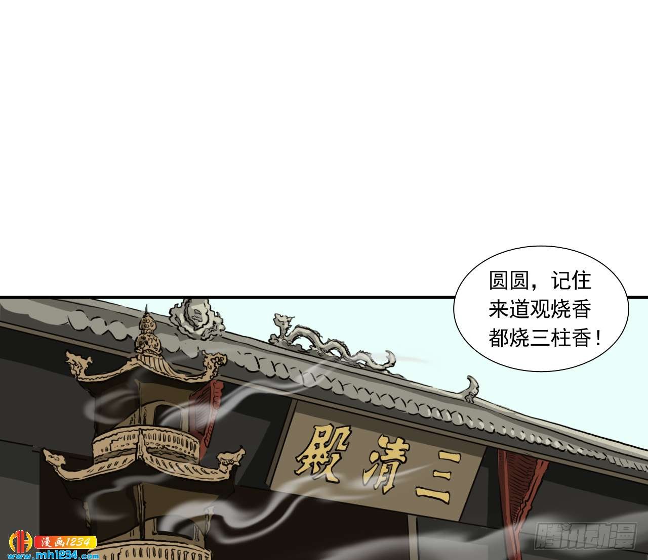 出游