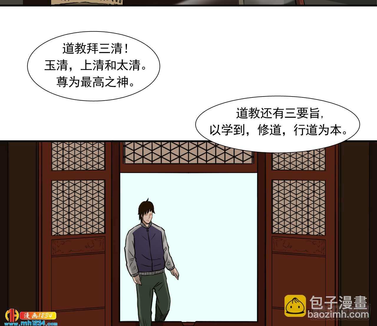 出游