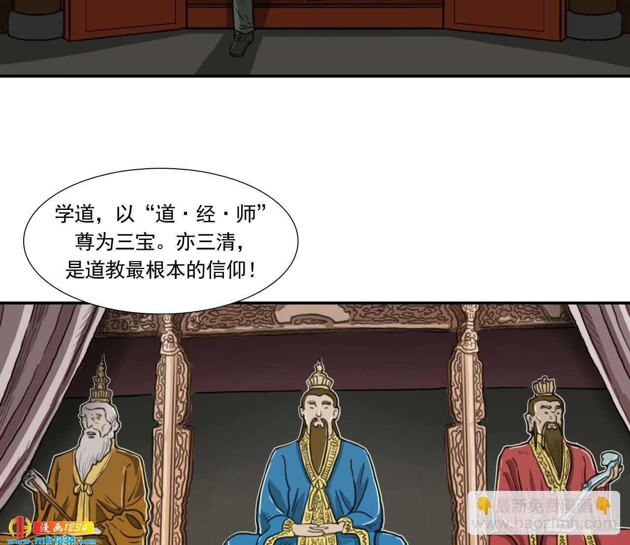 出游