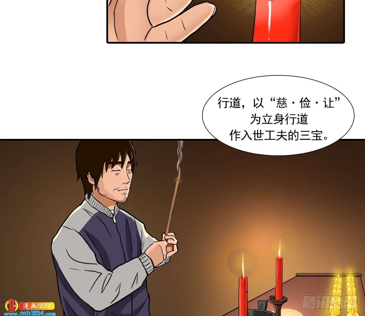 出游