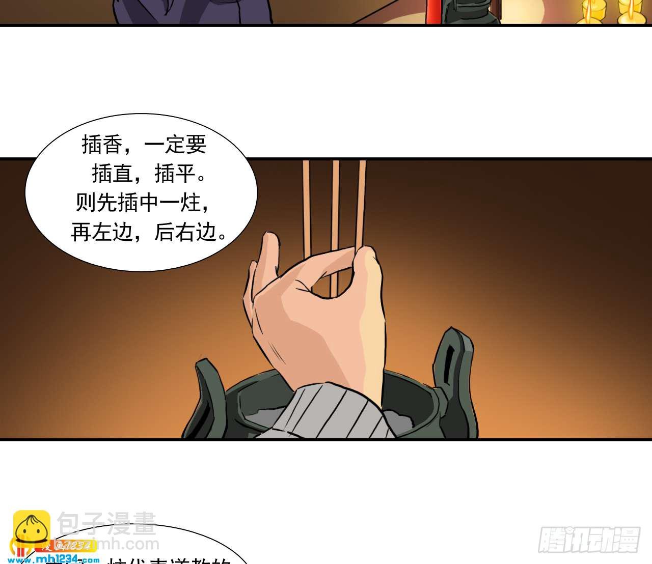 出游