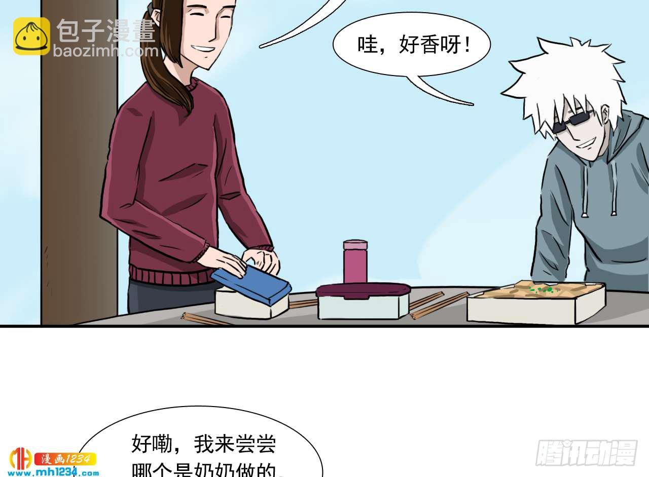 出游