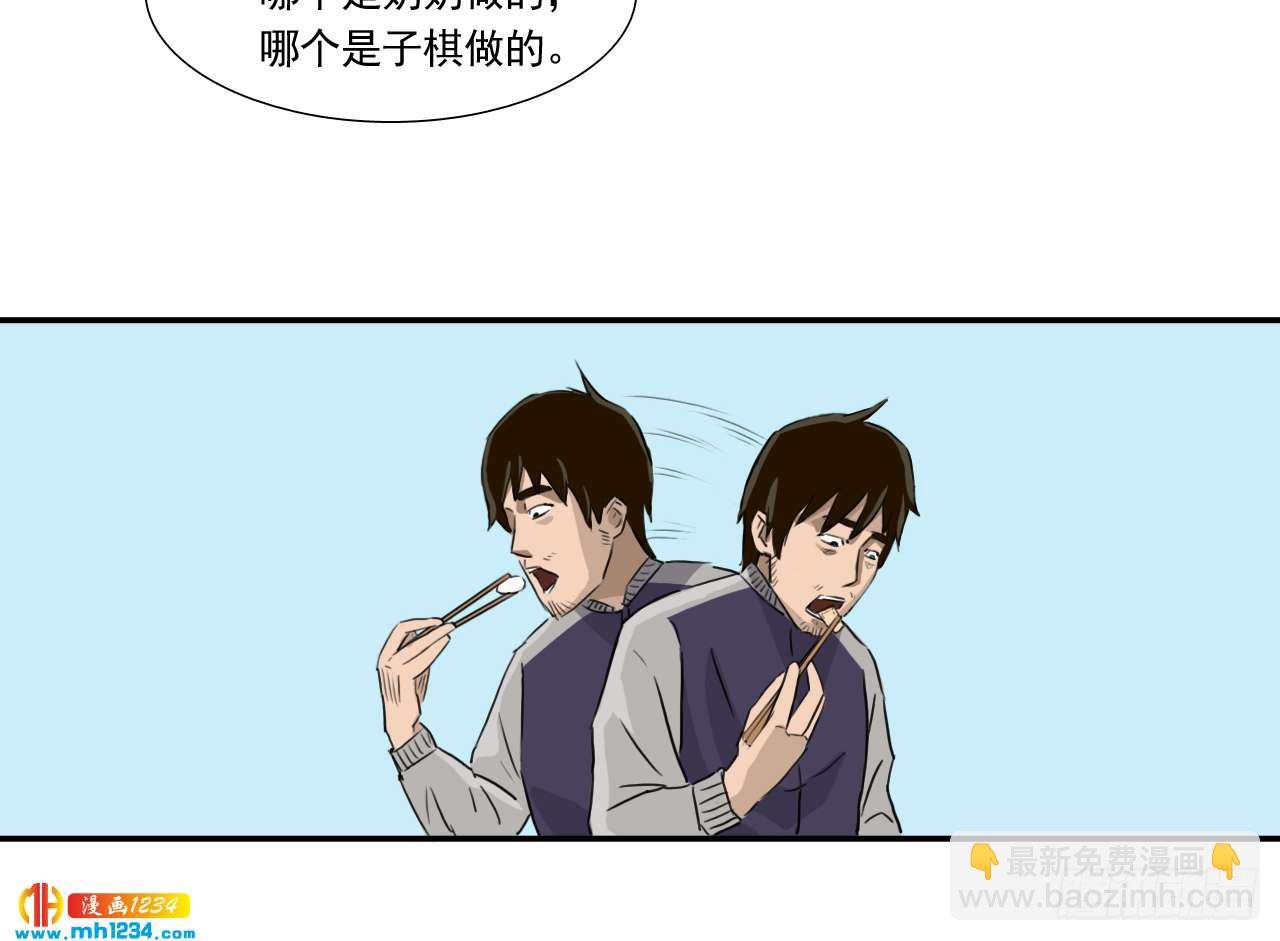 出游