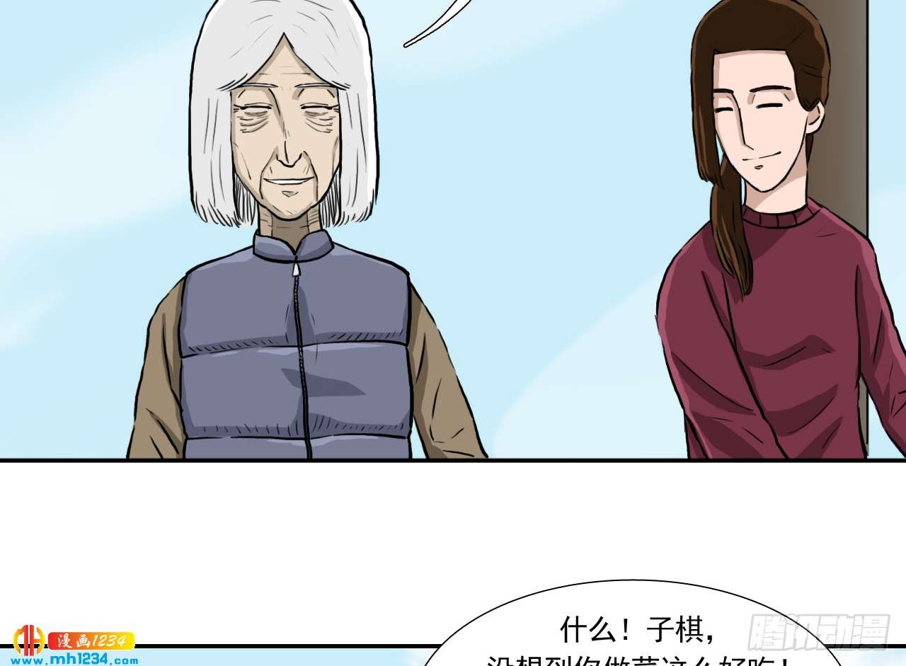 出游