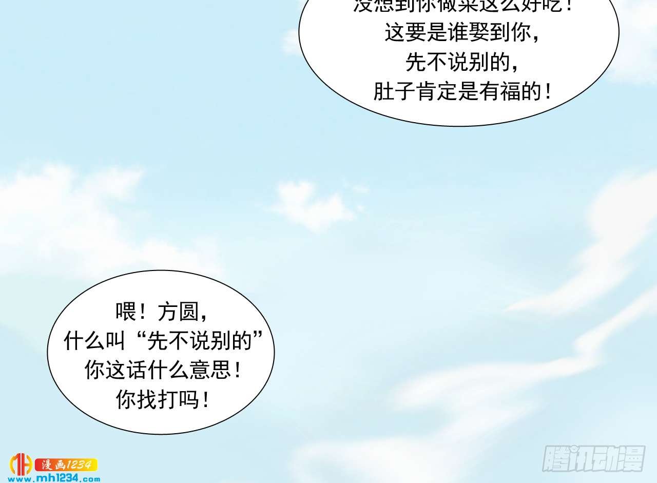 出游