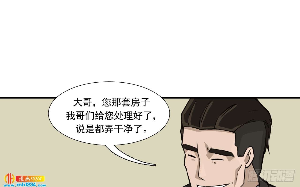 出游