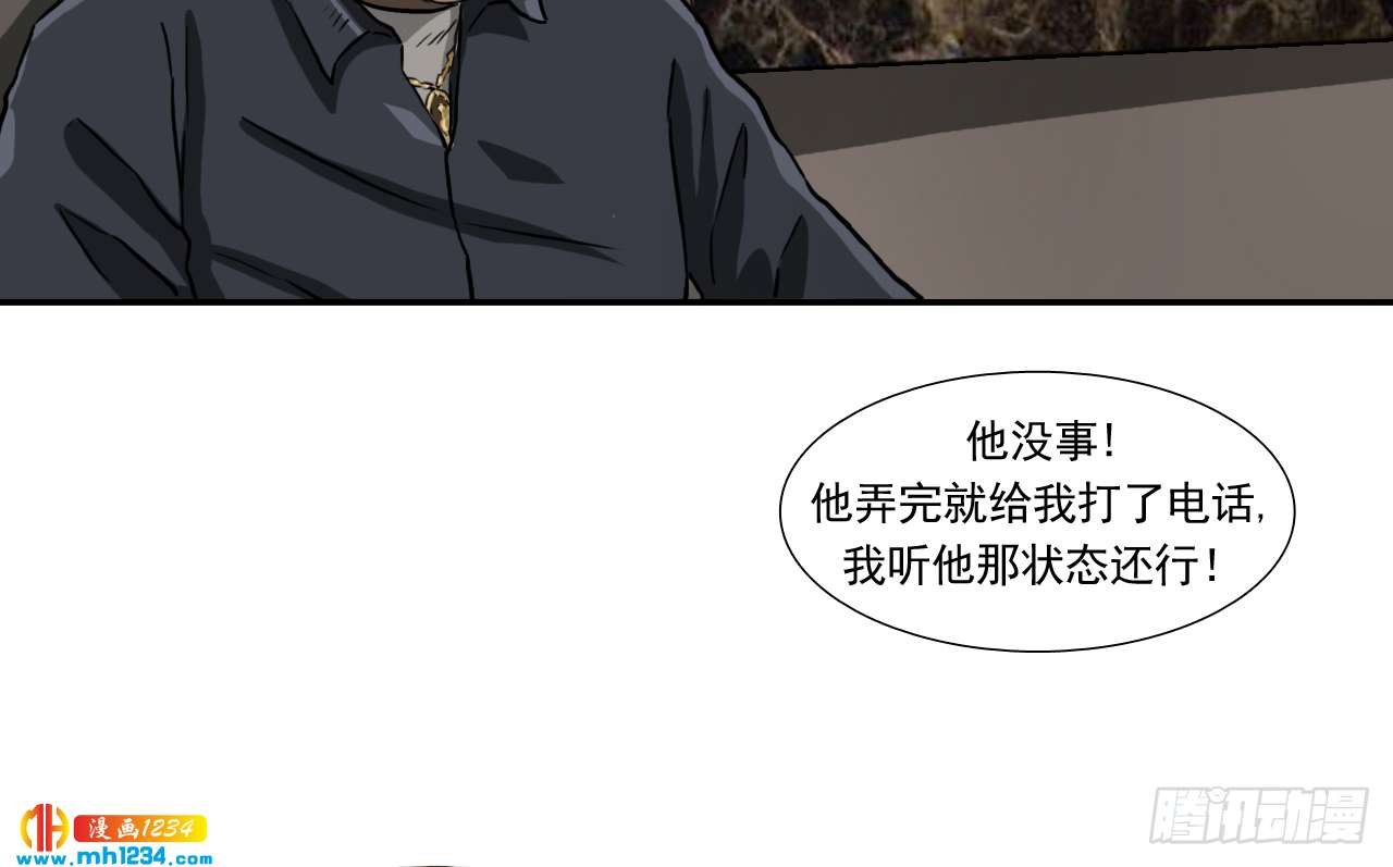 出游