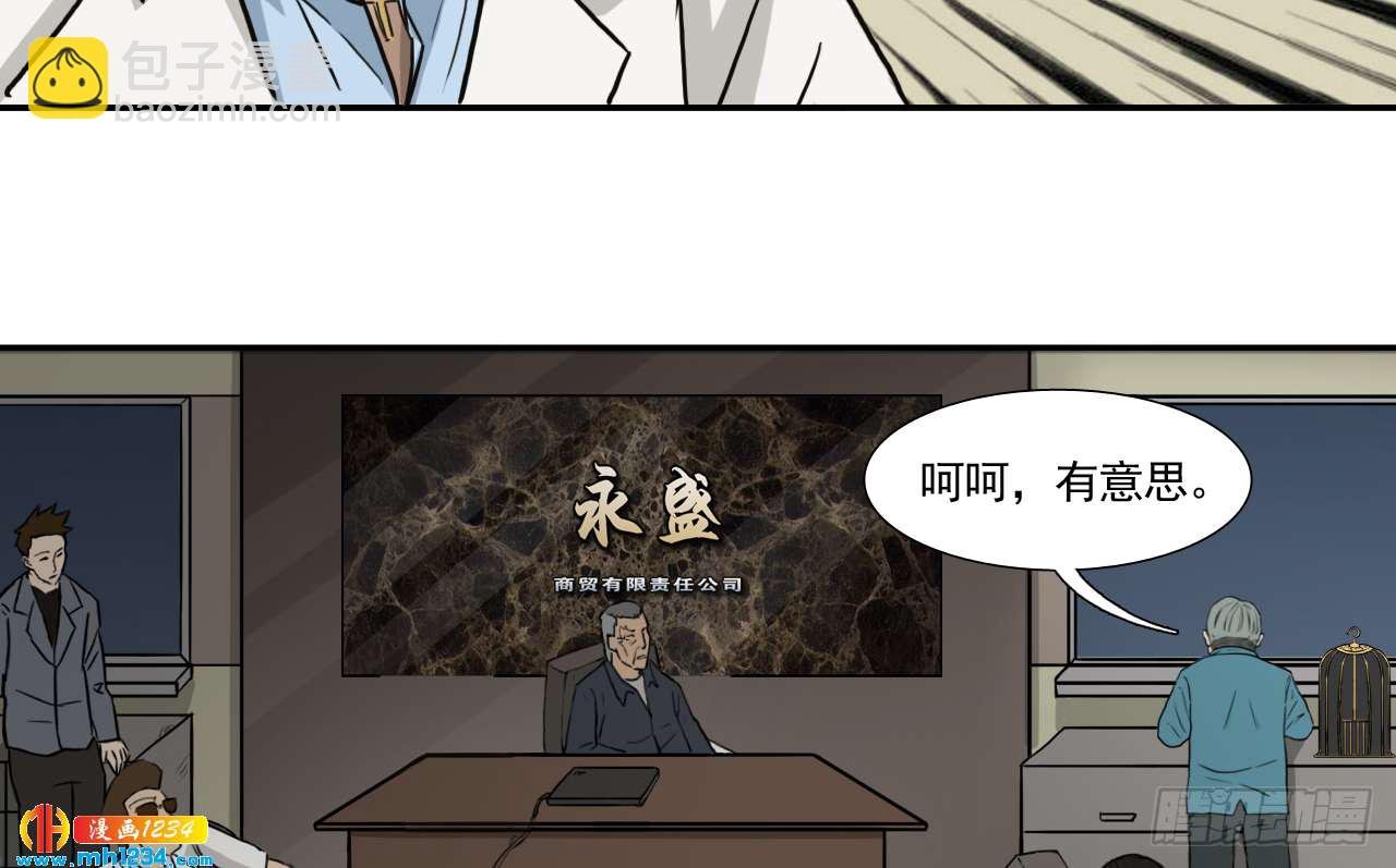 出游