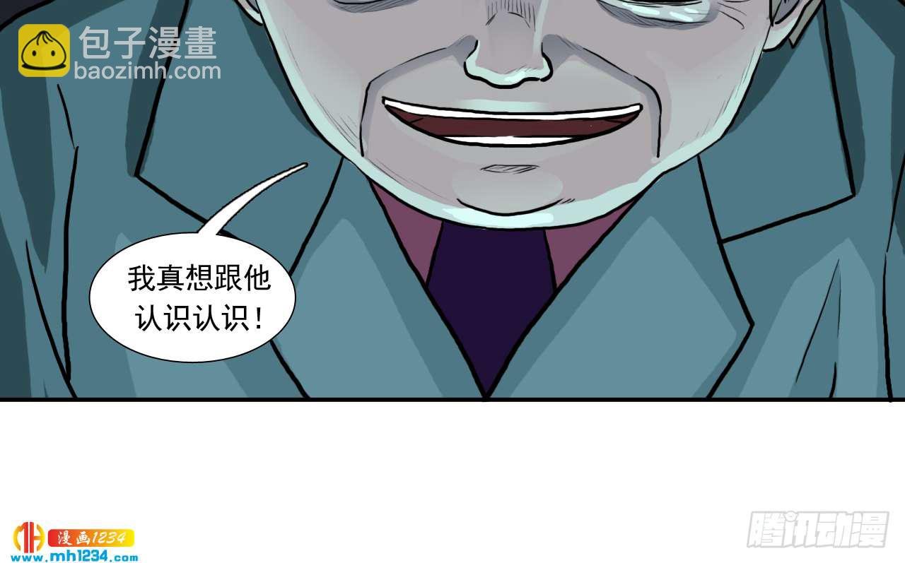 出游