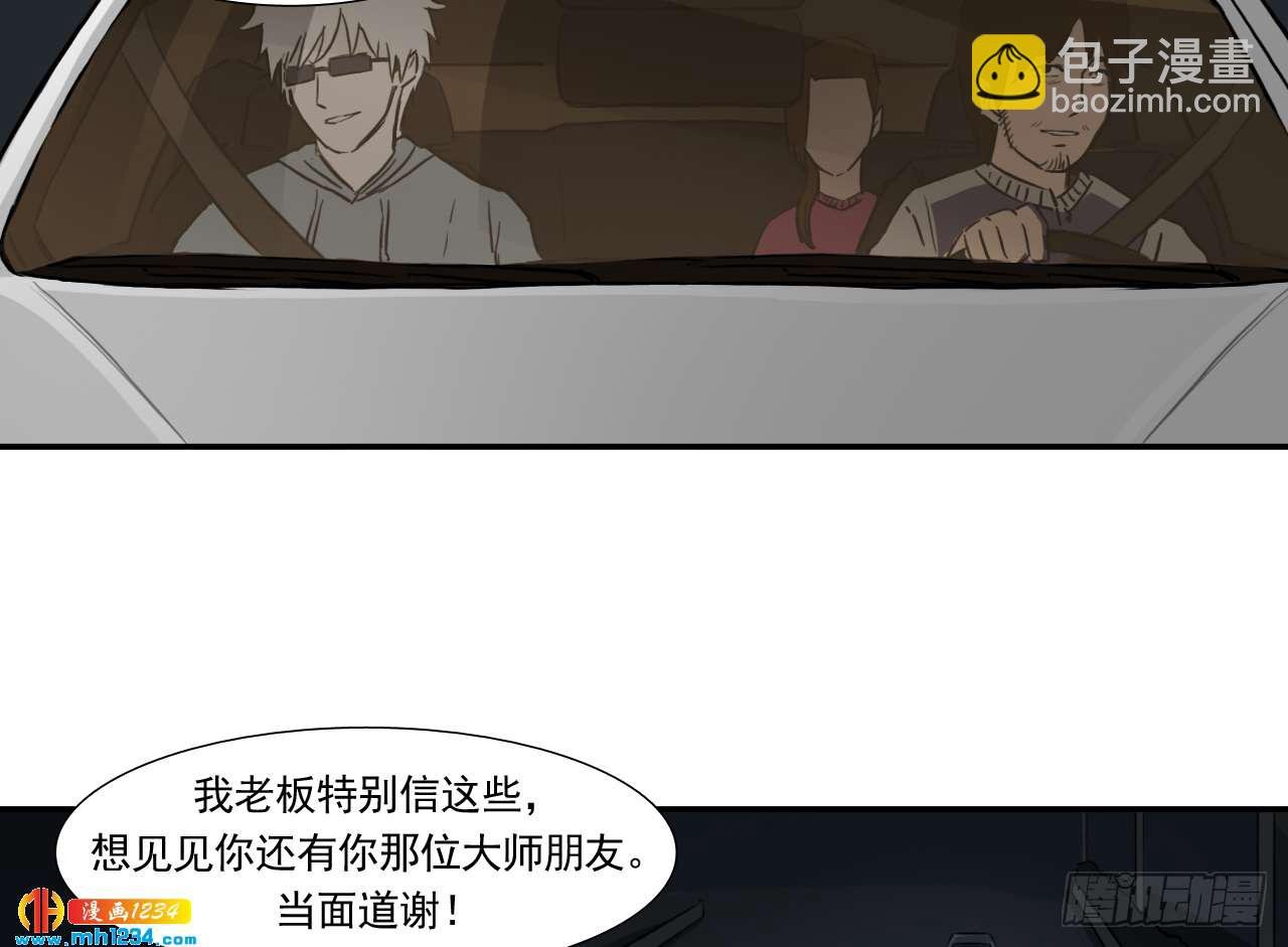 四海楼
