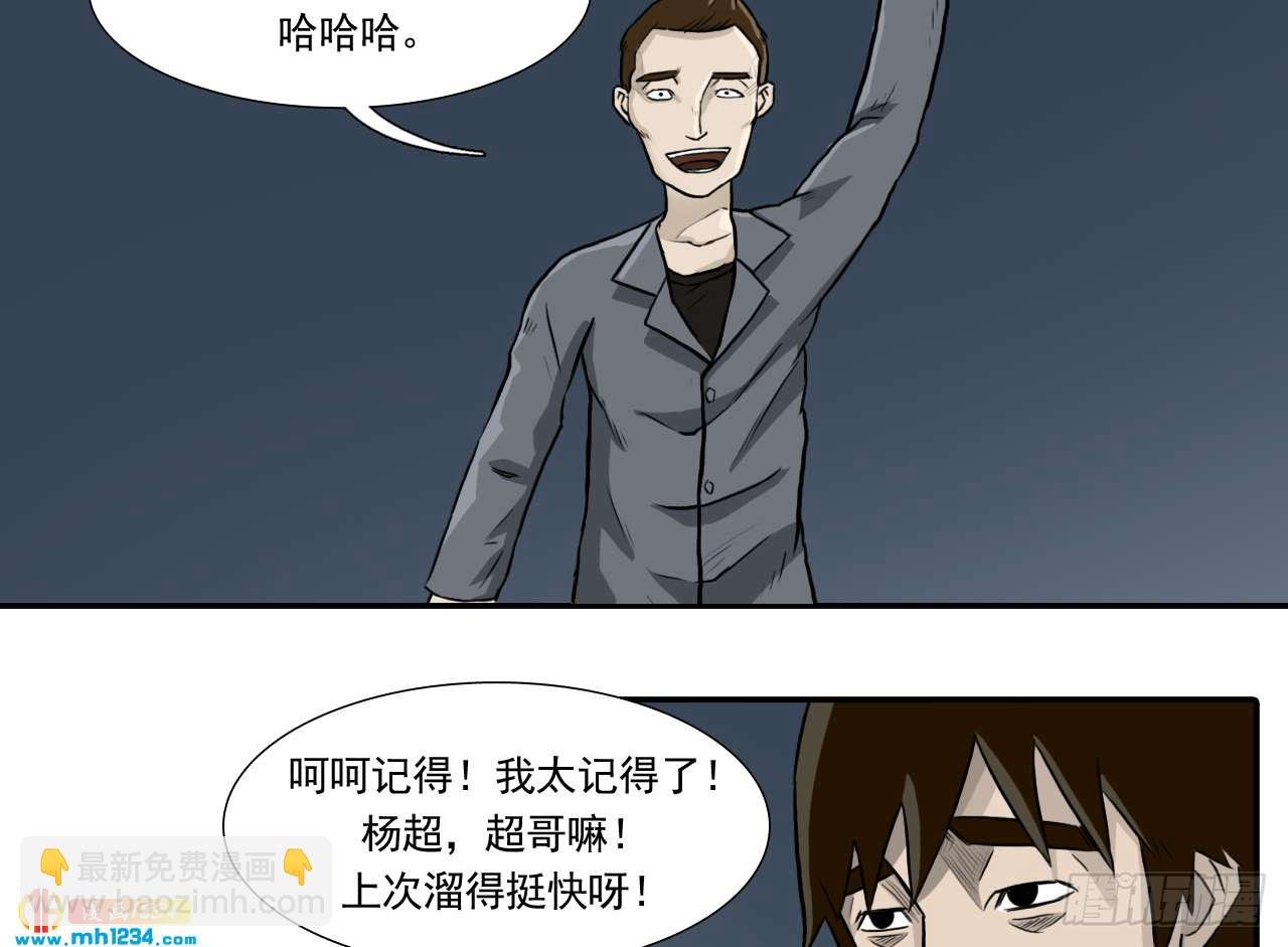 四海楼