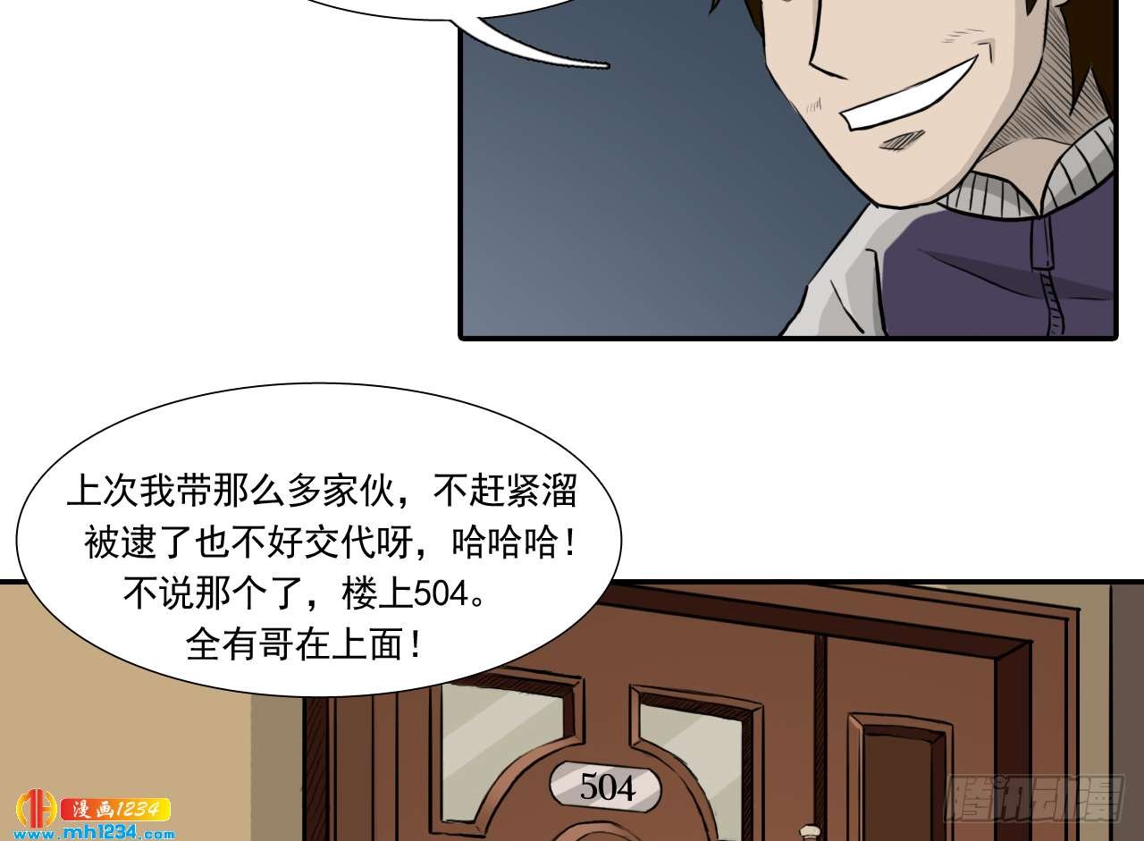 四海楼