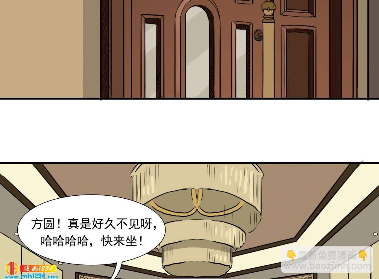 四海楼