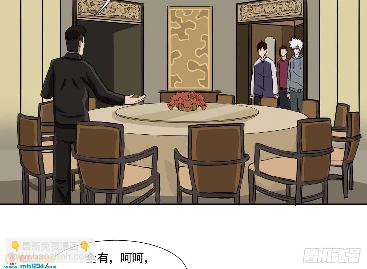 四海楼