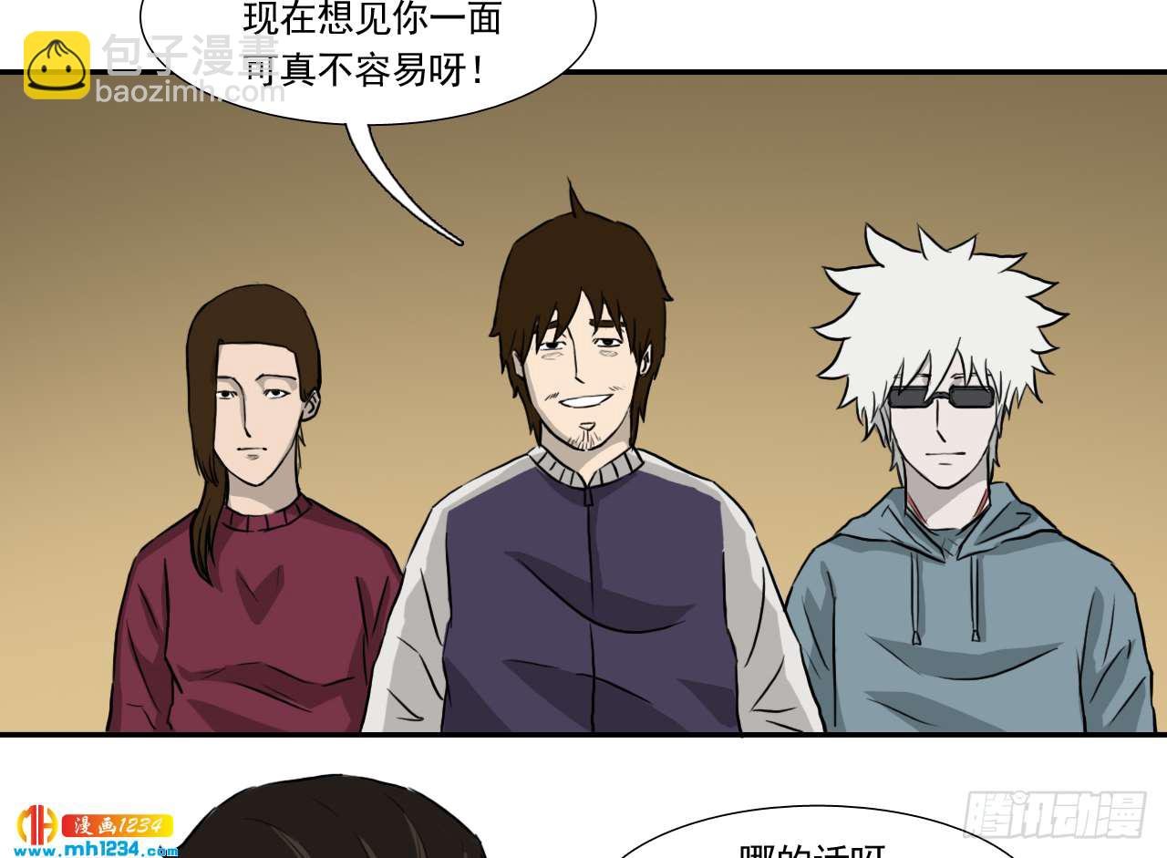 四海楼