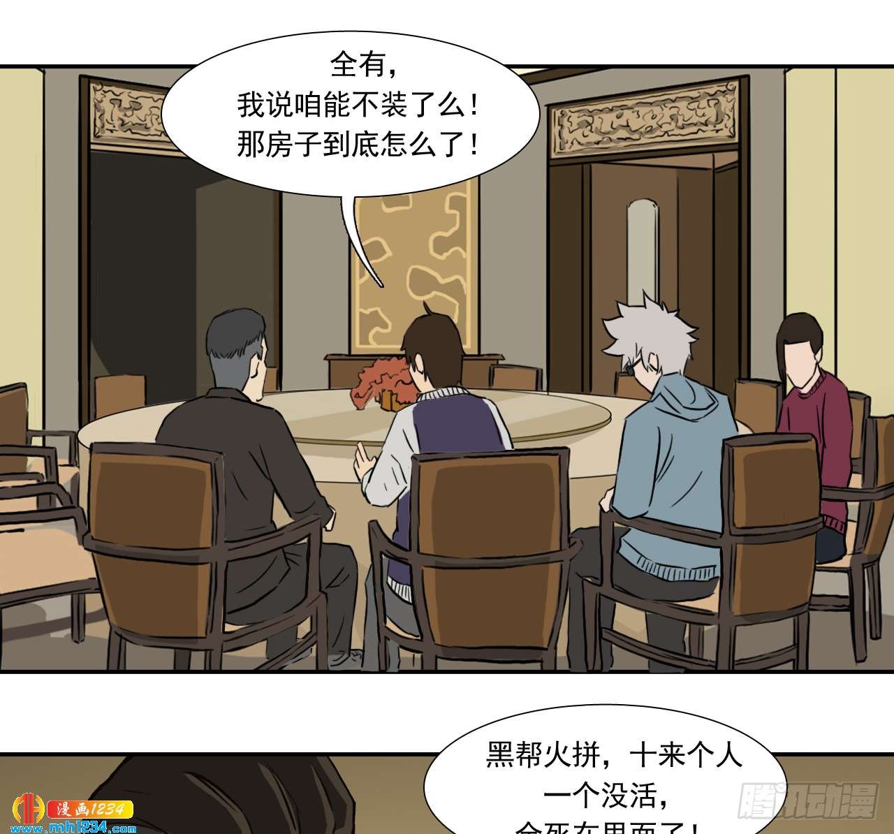 四海楼