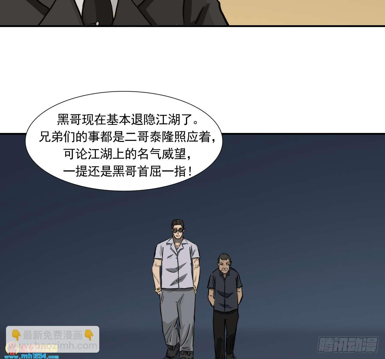 四海楼