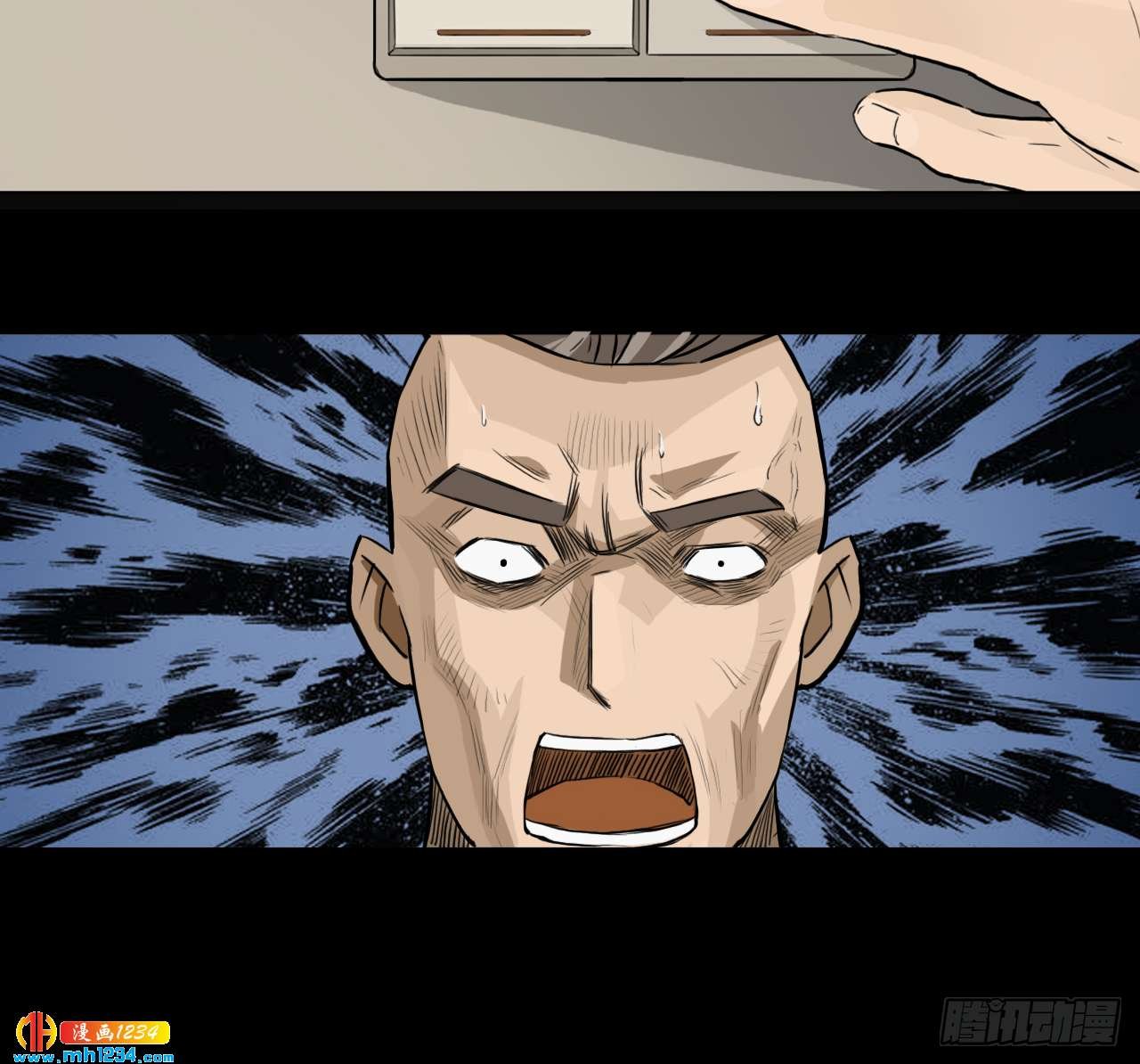 四海楼