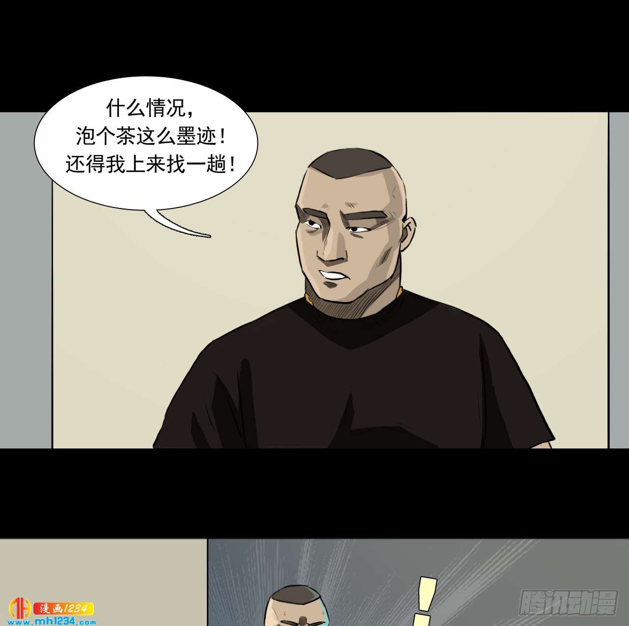 四海楼