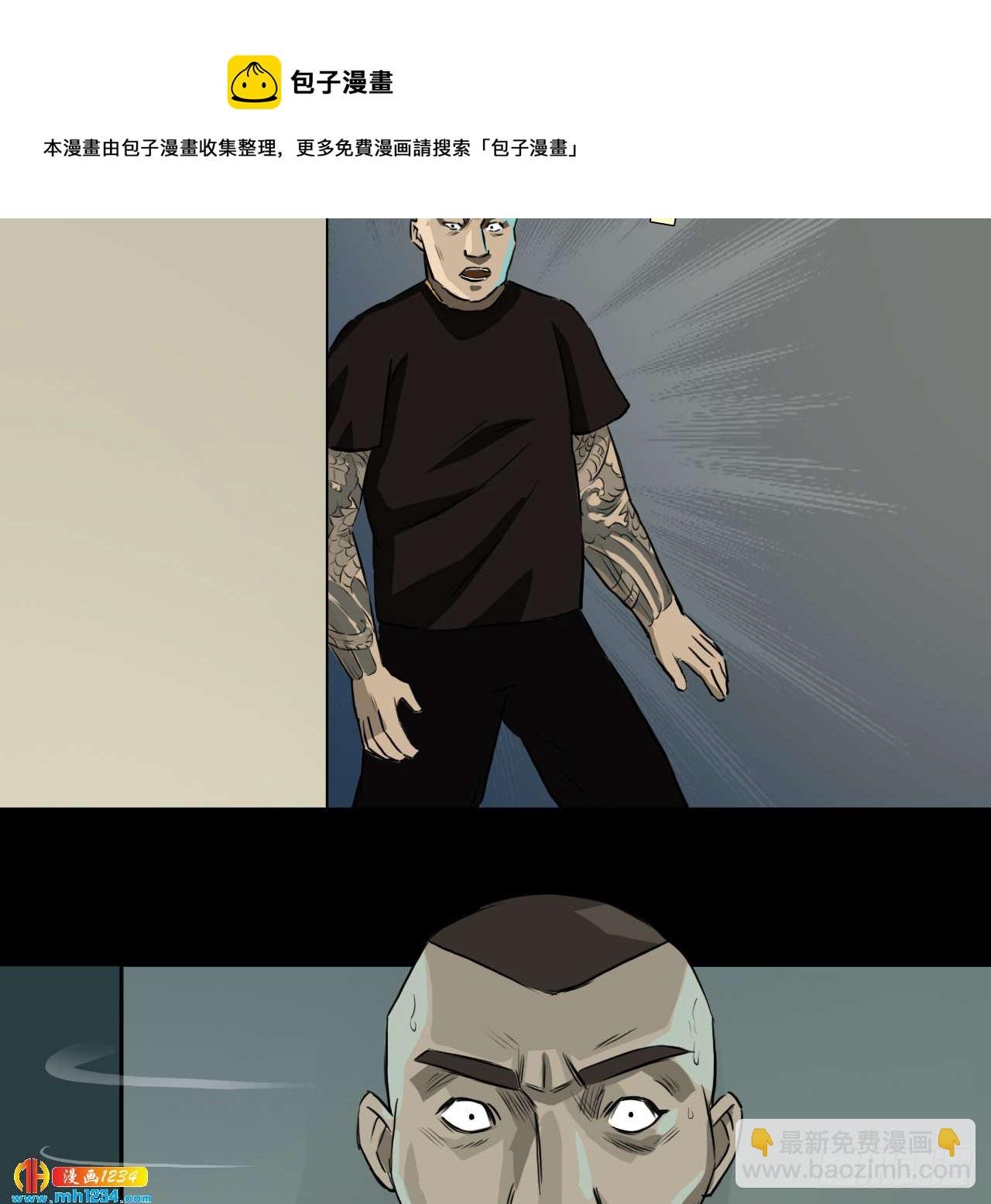 四海楼