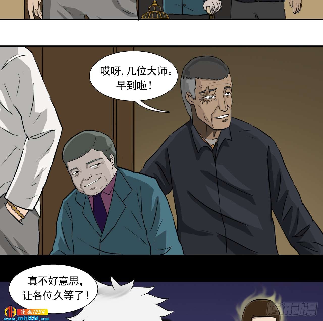 四海楼
