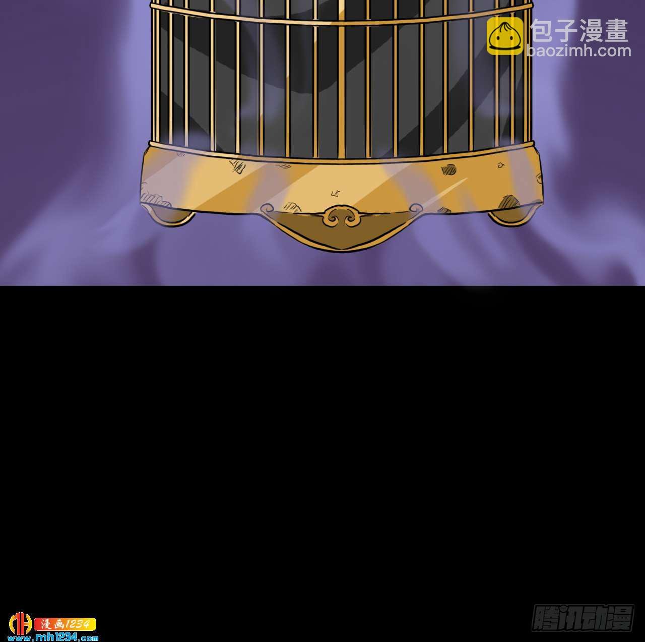 四海楼