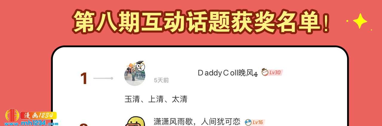 四海楼