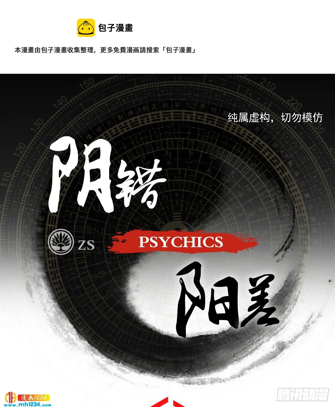 宴
