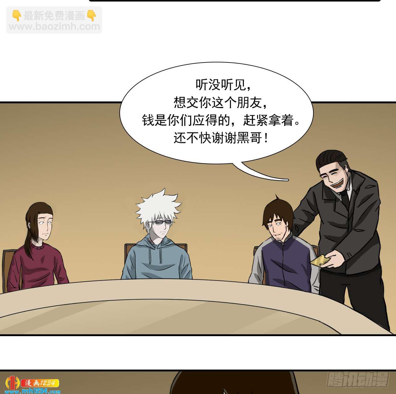 宴