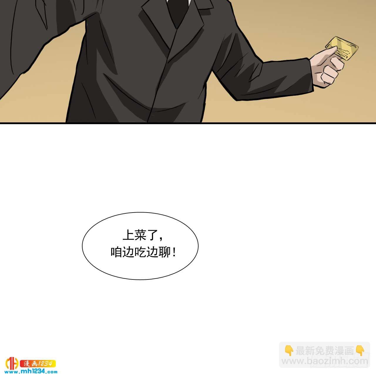 宴