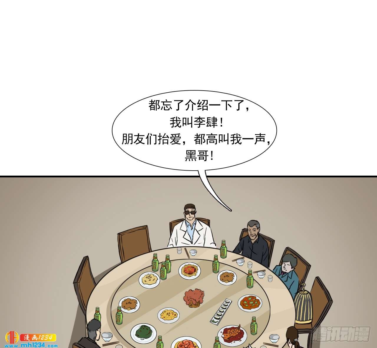 宴