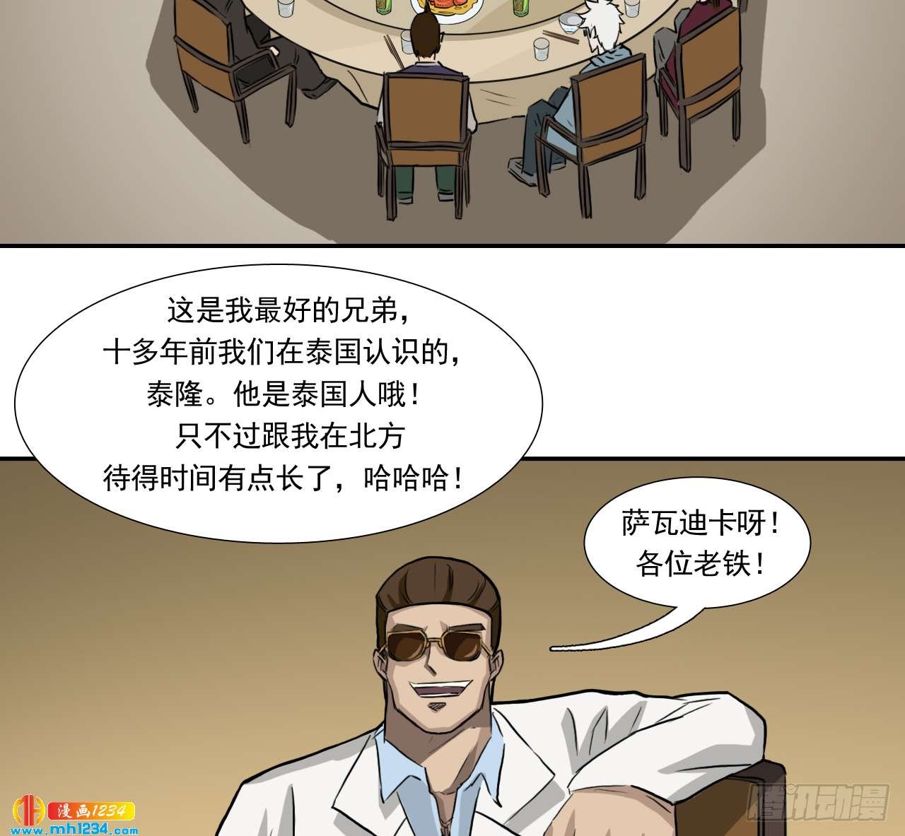 宴
