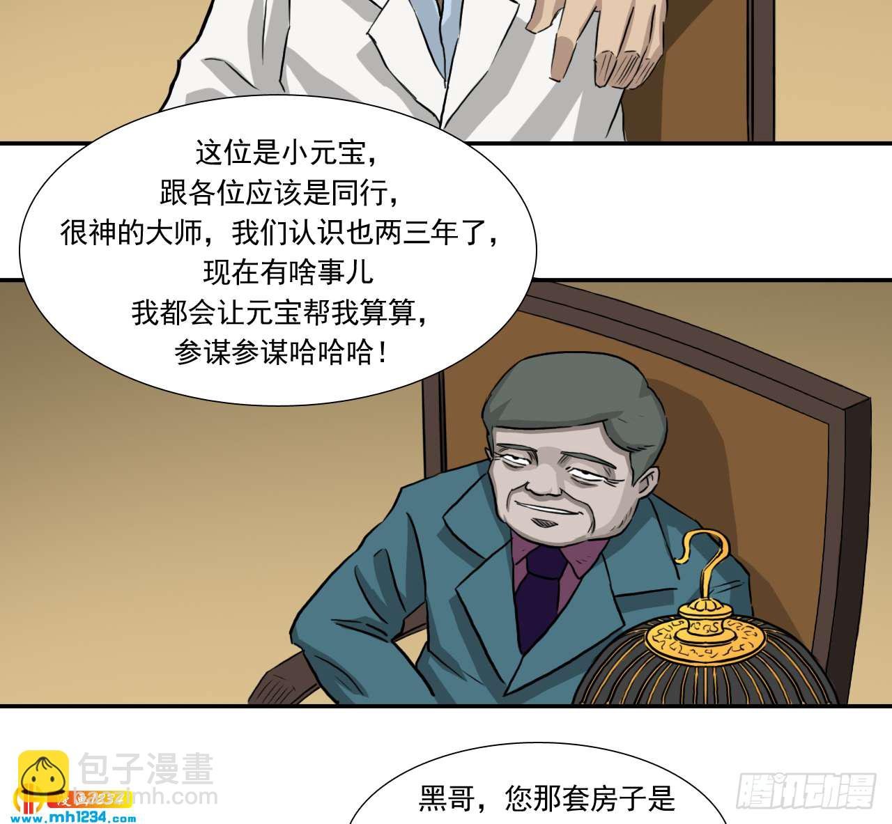 宴