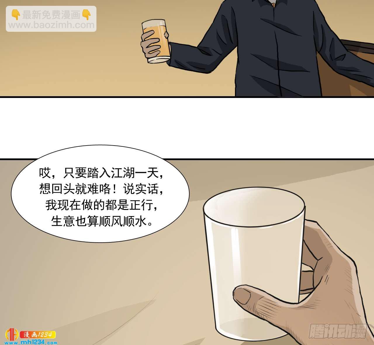 宴