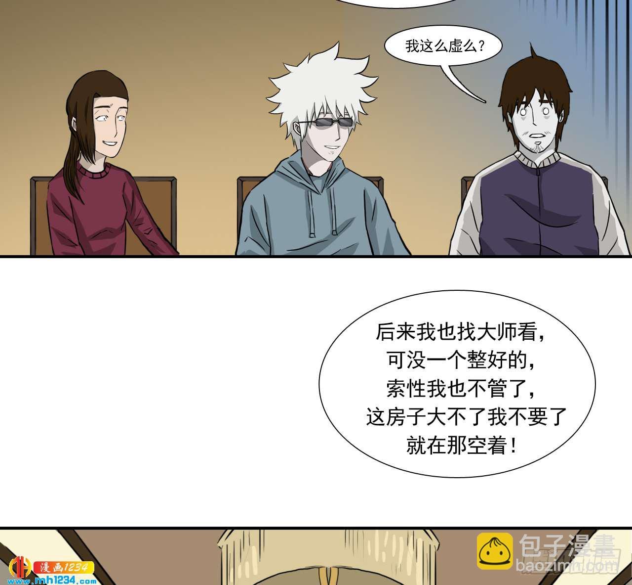 宴