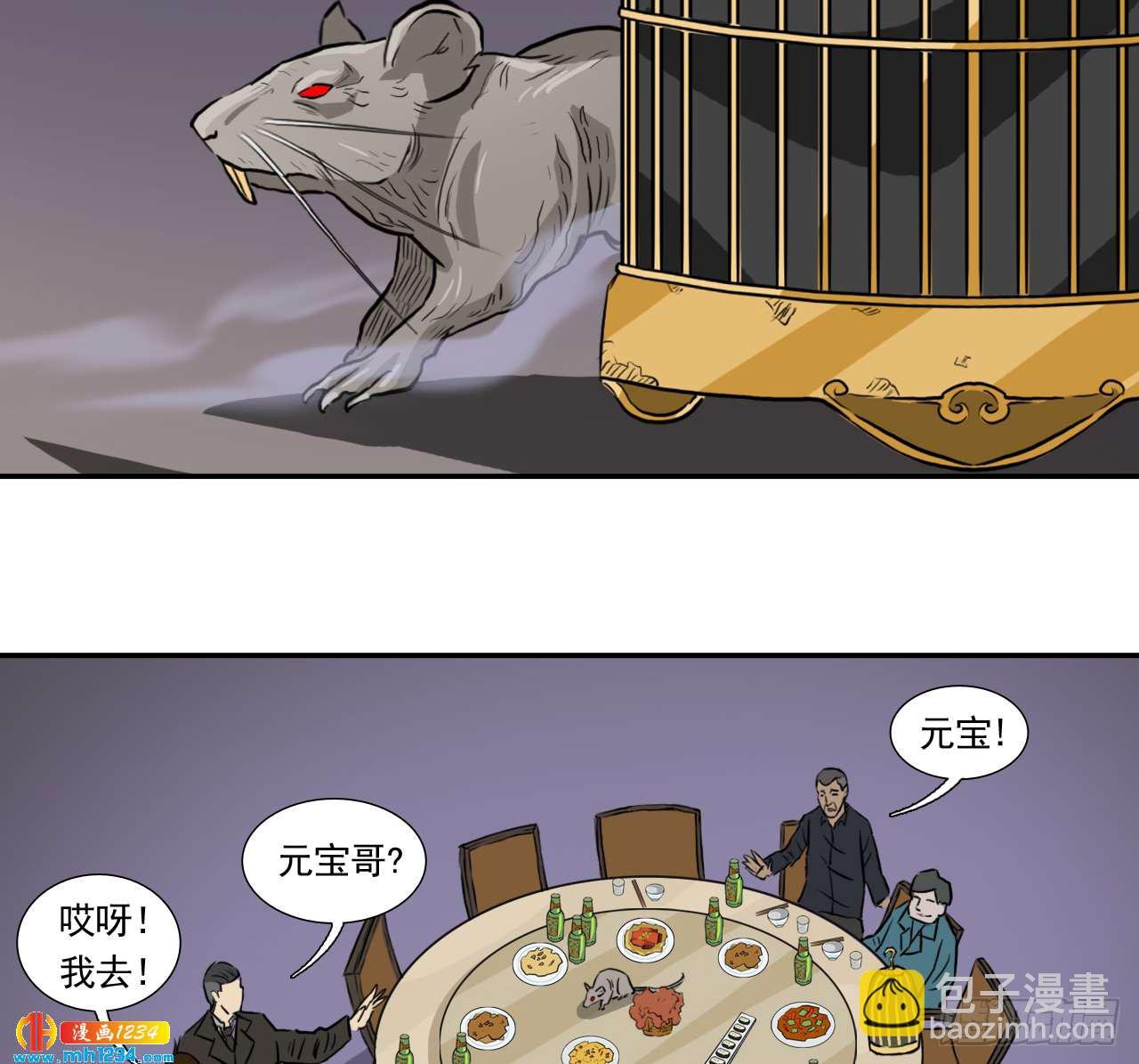 宴